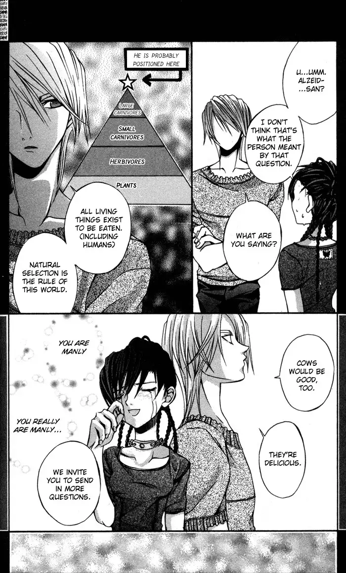 Hatenkou Yuugi Chapter 2 29